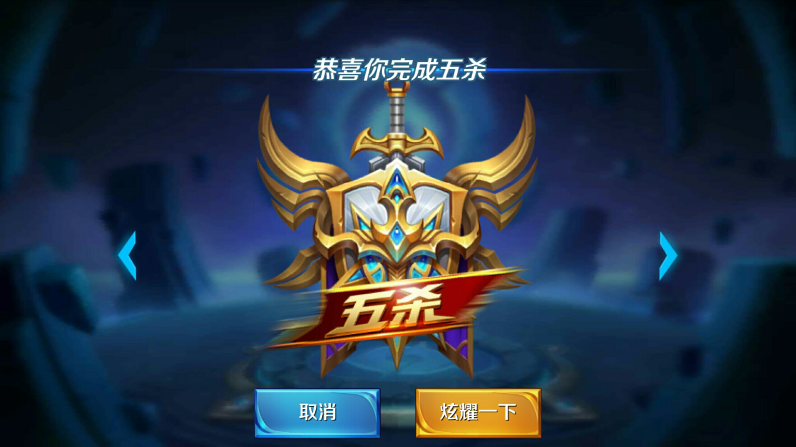 还同步加强